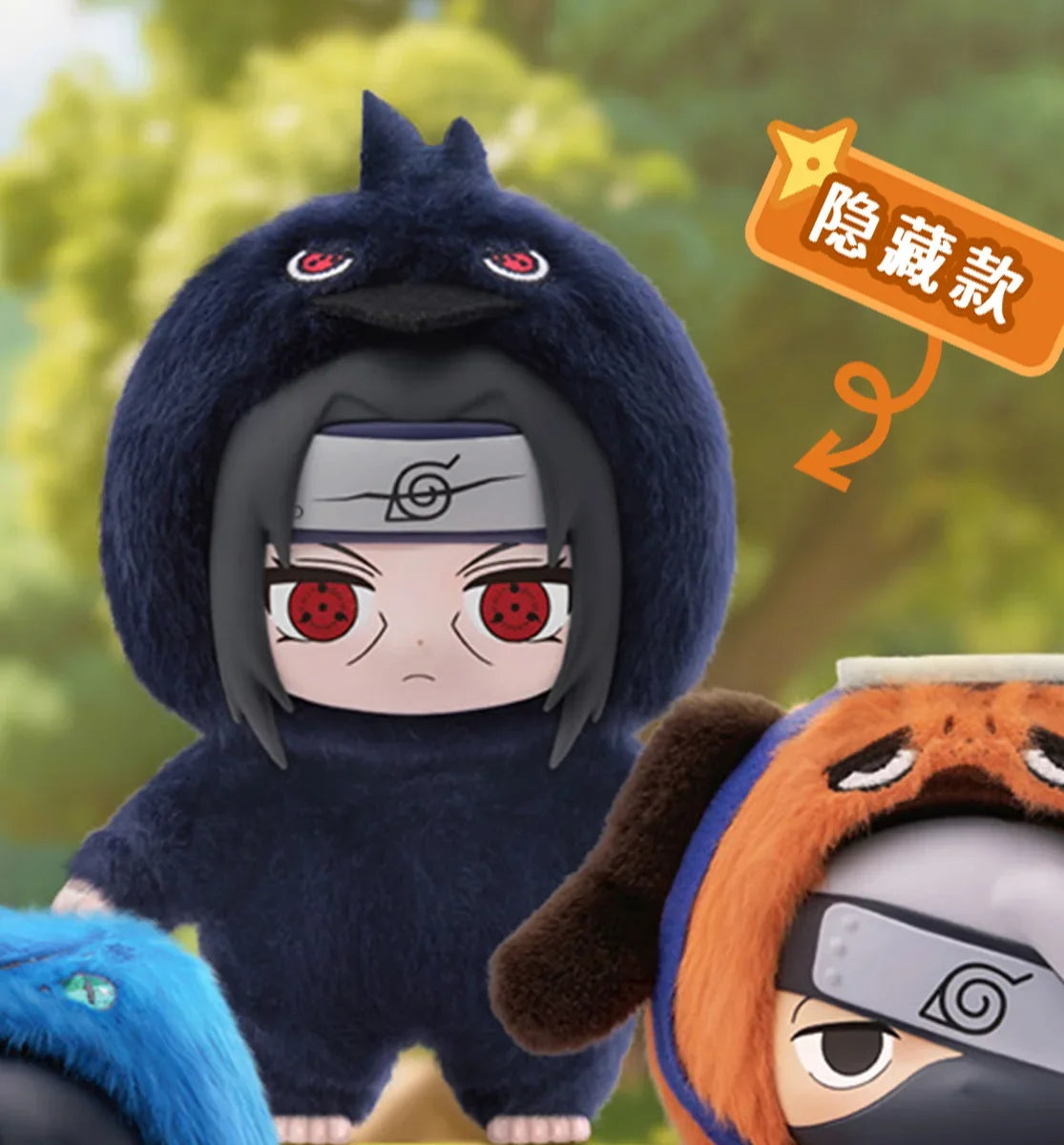 Naruto Shippuden 'Beast Party' Blind Box – Plush & Figure Mystery Collectible | Eaki Collectie Cadeau