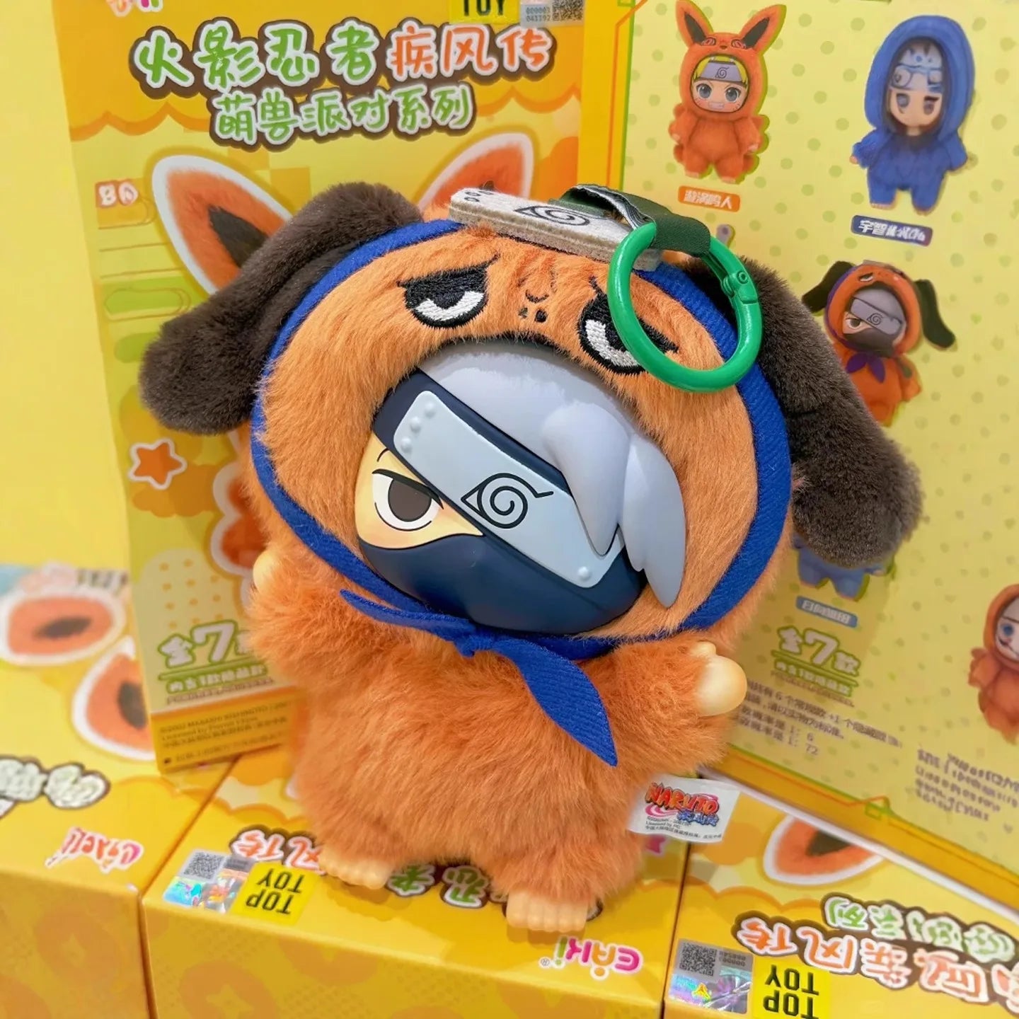 Naruto Shippuden 'Beast Party' Blind Box – Plush & Figure Mystery Collectible | Eaki Collectie Cadeau